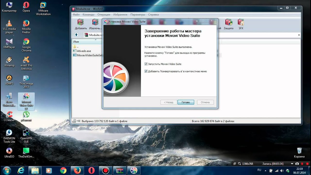 movavi video suite 12 movavi video suite 12