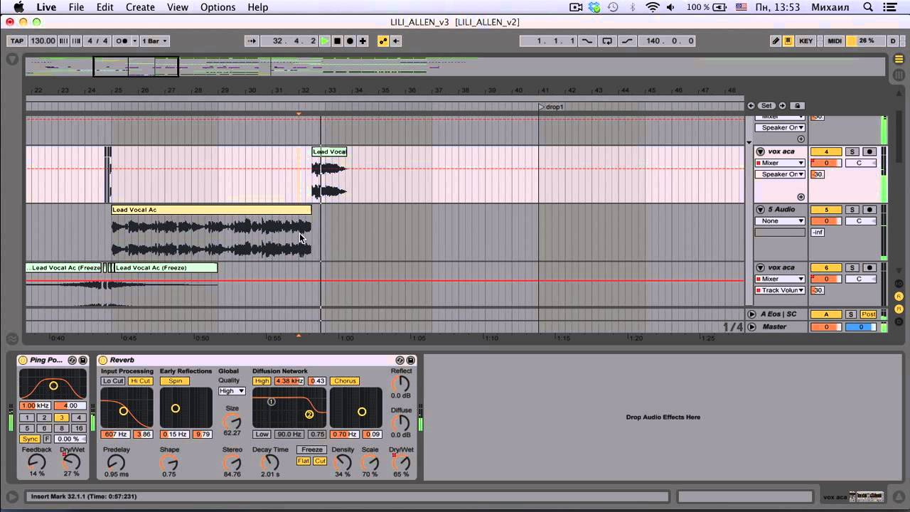 Lily Allen Remix by Lionempire делмаем разгон