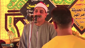 تلاوه رووعة جداااا الشيخ محمد حسن الخياط ربع العصر منشأة الرضا السنبلاوين دقهليه