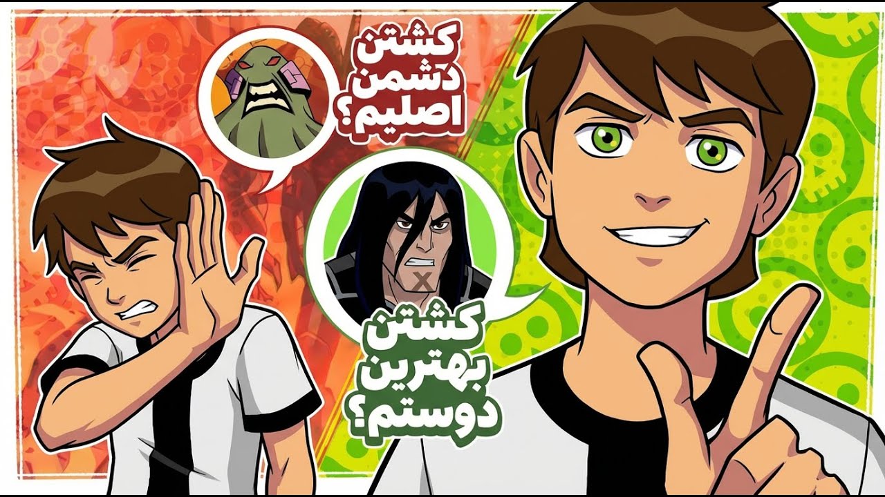 وقتی «قانون نکشتن» یک قهرمان رو زیر پا میزاریم