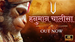 🕉️ Hanuman Chalisa - RAP STYLE | HEAVY BASS | Devotional Remix 🔥