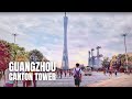 Guangzhou Walking Tour (Tianhe District to Canton Tower) / 廣州市步行遊 (天河區到廣州塔)