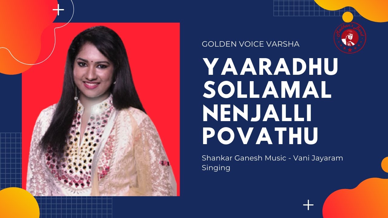 Yaaradhu Sollamal by SRGM Varsha with Madhan’s Band | B H Abdul Hameed | யாரது சொல்லாமல்  | NYTS |