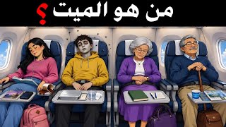 Puzzles for Smart People Only _ The 20 Strongest IQ Puzzles for Geniuses _ Tricky IQ Riddles _ Te... screenshot 5
