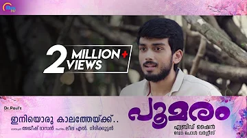 Ini Oru Kaalathe | Poomaram | Kalidas Jayaram | Abrid Shine | Karthik | Official