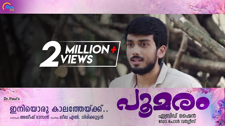 Ini Oru Kaalathe | Poomaram | Kalidas Jayaram | Abrid Shine | Karthik | Official