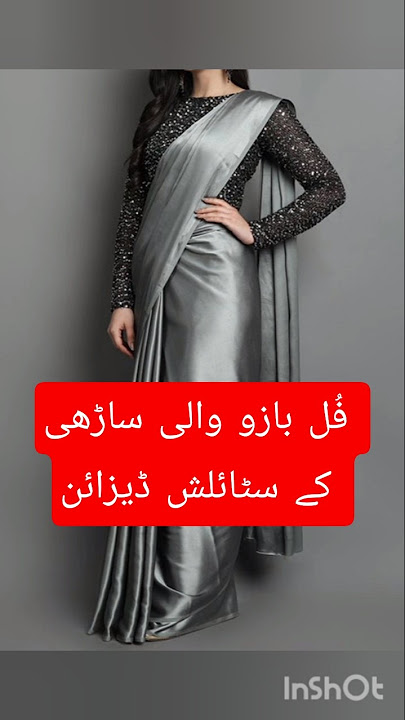 So beautiful Full sleeve Pakistani saree design ideas #fashiondesign #fashionstyle