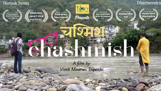 Chashmish , in search of God | Short Film | Award Winning Film