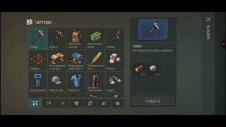 видео: Обновления в Last Day on earth Survival новая локация, инвентарь 👍 картинка: Обновления в Last Day on earth Survival новая локация, инвентарь 👍