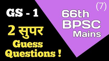 BPSC || 66th BPSC || Mains || GS Paper - 1 || 2 Super Guess Questions || ( 7 )