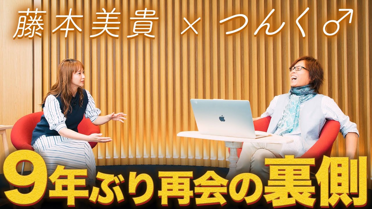 To You つんく♂ つんく♂ 「To You」 エンドA Version Music Clip - YouTube