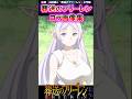 【葬送のフリーレン】フリーレンコラ画像集 #葬送のフリーレン #漫画 #アニメ #shorts
