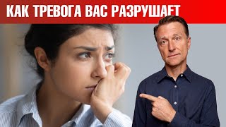 О Том, Как Стресс Разрушает Вас Изнутри! ☠️