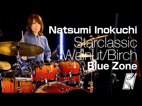 Natsumi Inokuchi x Starclassic Walnut/Birch with Bosse Fonce Outer