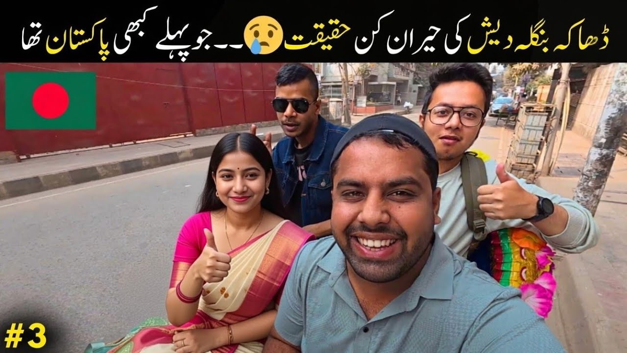 Exploring Dhaka with Locals 🇧🇩 | National Museum Bangladesh, Travel Vlog