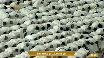 صلاة العشاء ‏الجمعة 15-8-1443هـ الشيخ فيصل غزاوي  -  فواتح سورة الزمر [1-9]