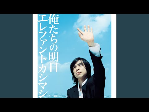 Sayonara Party - YouTube