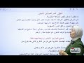 حل مراجعة الفصل الثامن الجهاز التناسلي الاحياء الثالث المتوسط