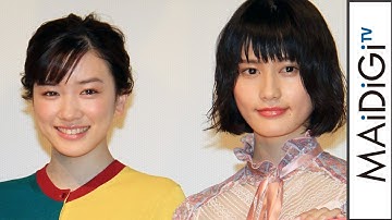 橋本愛、クラシカルな総柄ブラウス＆個性派パンツ　永野芽郁は“アート”なスカートコーデ　映画「PARKS パークス」初日舞台あいさつ