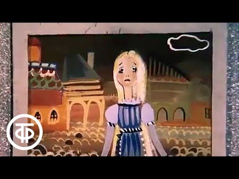 Волшебные колокольчики мультфильм 1987