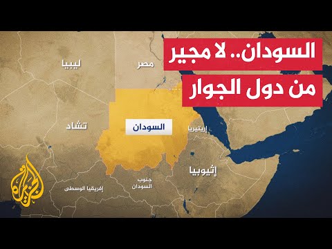 فيديو: لماذا تطورت الدول السودانية في الساحل؟