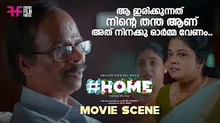 ആ ഇരകകനനത നനറ തനത ആണ അത നനകക ഓർമമ വണ Home Movie Sreenath Bhasi Indrans Naslen