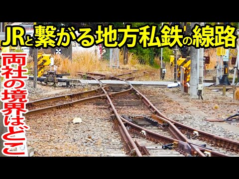 超希少品！ 団体臨時 横サボ 銚子⇔東所沢 急行水郷・犬吠 2018.7.7 Mysterious Line] We went to find the starting point of a railway