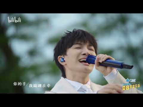 20240601 清唱+點歌+《時結》_周深十周年9.29Hz巡回演唱會深圳站