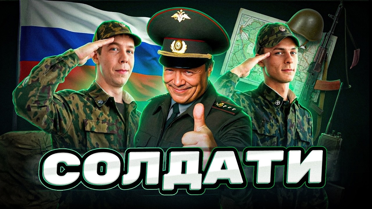 Головна пропаганда мого дитинства