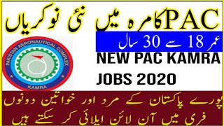 PAC Kamra Jobs 2020 Male Female ll PAC Jobs 2020 Pakistan Aeronautical Complex Jobs Apply Online