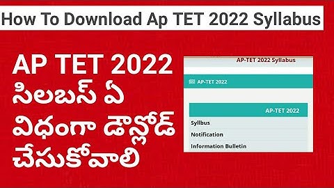 How to download Ap TET 2022 syllabus  || Ap TET 2022 || Ap TET Syllabus 2022 || Ap TET Latest News