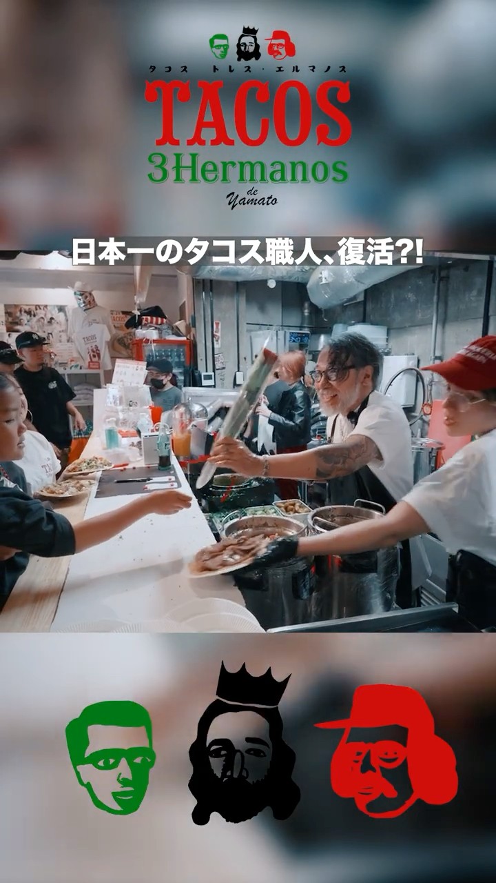 Japan's Best Taco Maker, Back in Action?! #tacos #tacos - YouTube