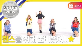 [Weekly Idol] 트와이스 랜덤플레이댄스 모음!! l  (ENG/JPN)