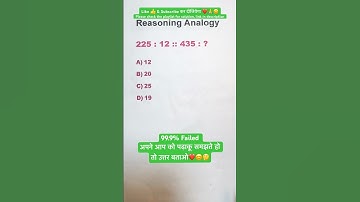 Q115: SSC CGL | GD | ANALOGY Reasoning | #ytshorts #shorts #short #viralshort #trending #shortsfeed