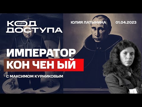 YouTube видео