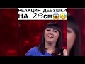 приколы февраль 2019_2