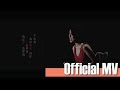 雷深如 (J.Arie) -《愛的履歷》Official Music Video