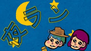 よぴの助ちゃんの推定収益 Twitterの反応などをチェック Yt Cobitt Ranking よぴの助ちゃんの推定収益 Twitterの反応などをチェック Yt Cobitt Ranking