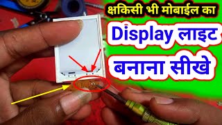Itel Display Light Solution  Itel 5027 Display Light Jumper  Itel Ace 3 Display Light Jumper