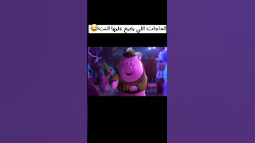يا شلبي اكسبلور ضحك تيك توك Funny لايك اشتراك مضحك 