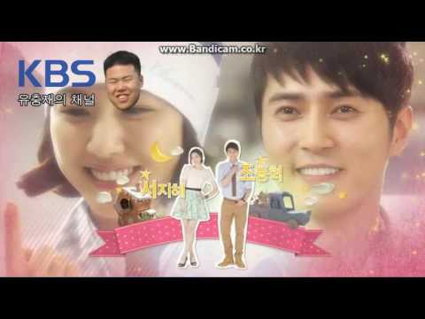 2012 KBS 별도 달도 따줄게 오프닝