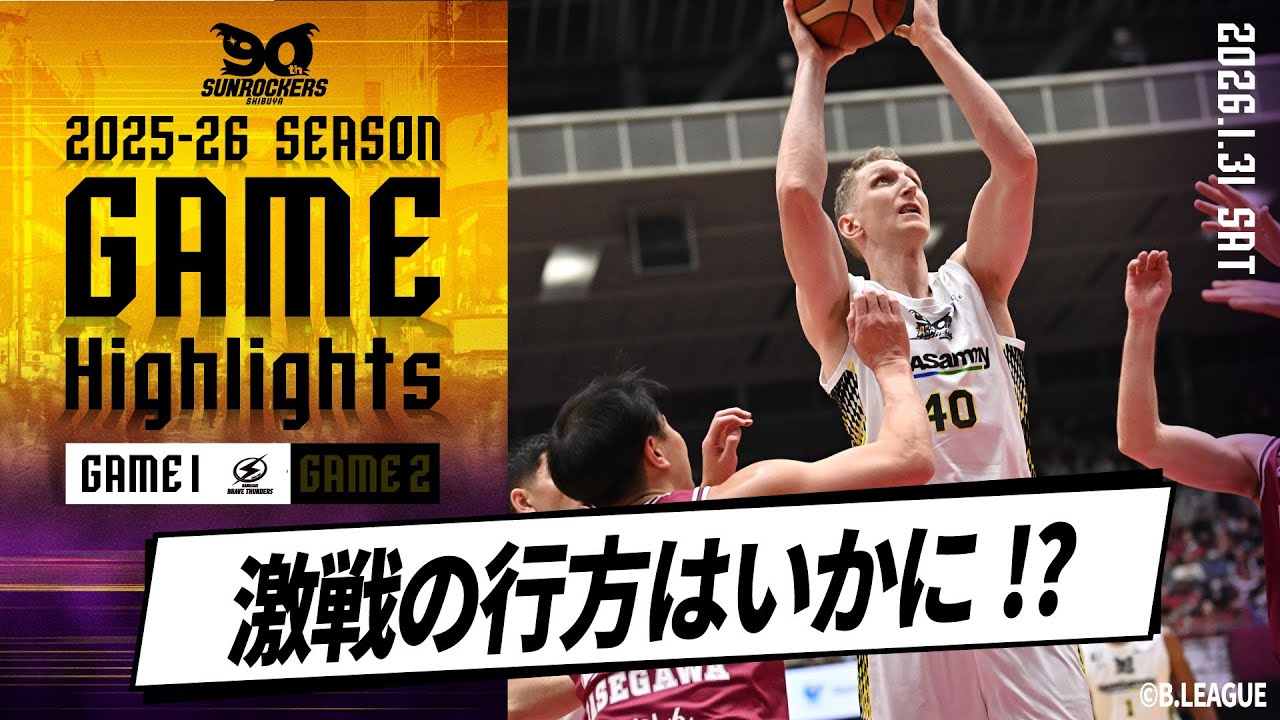 Highlights] How will the fierce battle turn out? | Kawasaki Brave