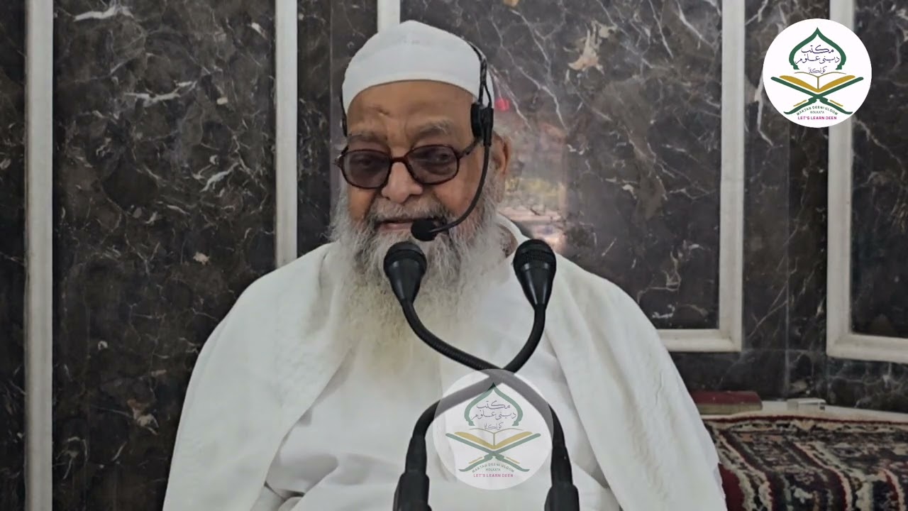 HAZRAT UMAR(R.A.) KI HUKUMAT.BAYAN BY QARI FAZLUR RAHMAAN SAHAB 