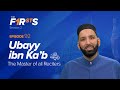 Ubayy ibn kab ra the master of all reciters  the firsts  dr omar suleiman