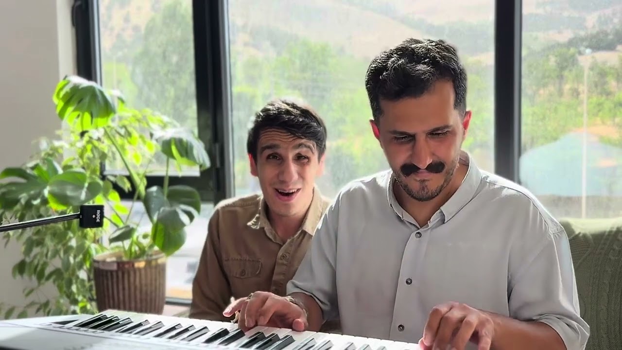 وه رن جه رگم هه ل درن با کاوه سلطانی و یادگار