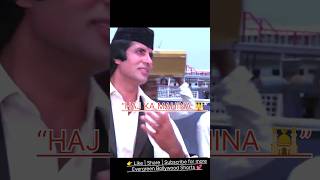 Mubarak Ho Tum Sabko Haj Ka Mahina 🕌 | Coolie Song #shorts