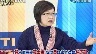 新台灣星光大道 20111224(4/8)》蔡主席要找新市場