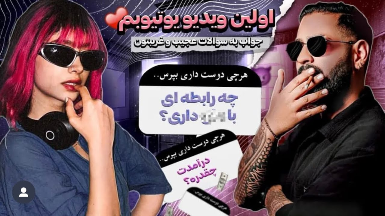 Q&A With BIGEZMOGE 😱 جواب به سوالات عجیب و غریبتون