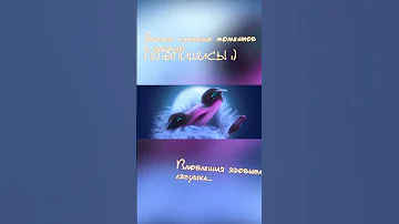 Влюбленная ядовитая лягушка... #рио #мультик #нарезкамоментов #прикол #kindergarten