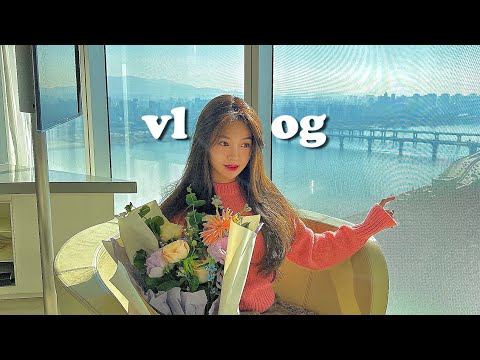 VLOG👰🏻‍♀꿈만같던 결혼기념일2탄💐한강뷰 스위트룸, 호텔수영장, 라운지, <strong>보드카</strong> 첫도전, 인생피자, 영광의상처
